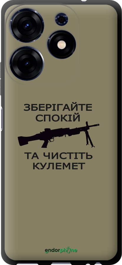 TPU чехол Спокойствие для Tecno Spark 10 Pro - 5209b-3022 изображение 