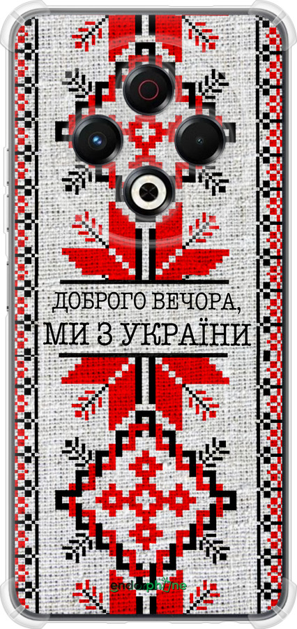 Силикон с усиленными углами чехол Мы из Украины v5 для Tecno Spark 30 4G - 5315sp-3894 изображение 