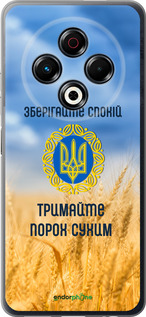 Силіконовий чехол Спокій v2 для Tecno Spark 30 4G - 5211u-3894 изображение 
