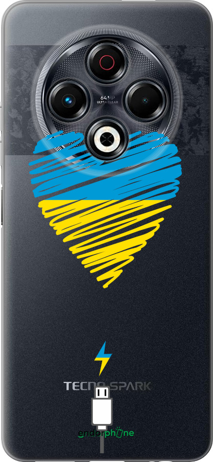 Силіконовий чехол Підзарядка серця 2 для Tecno Spark 30 4G - 5295u-3894 изображение 