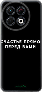 Силіконовий чехол Щастя для Tecno Spark 30 Pro 4G - 4315u-3895 изображение 