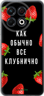 Силиконовый чехол Все клубнично для Tecno Spark 30 Pro 4G - 4317u-3895 изображение 