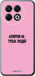 Силіконовий чехол Алергія для Tecno Spark 30 Pro 4G - 4575u-3895 изображение 