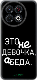 Силиконовый чехол Девочка для Tecno Spark 30 Pro 4G - 4701u-3895 изображение 