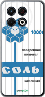 Силиконовый чехол Соль для Tecno Spark 30 Pro 4G - 4855u-3895 изображение 