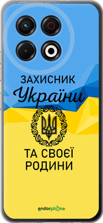 Силіконовий чехол Захисник для Tecno Spark 30 Pro 4G - 5210u-3895 изображение 