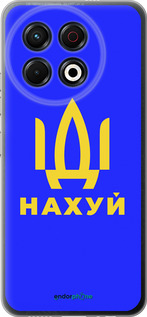 Силиконовый чехол Иди на v3 для Tecno Spark 30 Pro 4G - 5233u-3895 изображение 