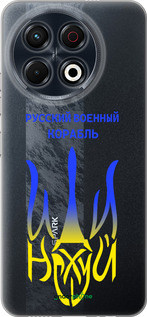 Силиконовый чехол Русский военный корабль иди на v7 для Tecno Spark 30 Pro 4G - 5261u-3895 изображение 