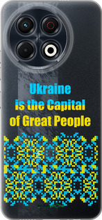 Силиконовый чехол Ukraine для Tecno Spark 30 Pro 4G - 5283u-3895 изображение 