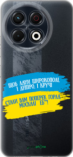 Силиконовый чехол Стих для Tecno Spark 30 Pro 4G - 5294u-3895 изображение 