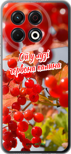 Силиконовый чехол Калина для Tecno Spark 30 Pro 4G - 5454u-3895 изображение 