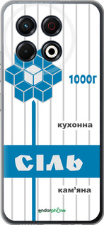 Силиконовый чехол Соль UA для Tecno Spark 30 Pro 4G - 5625u-3895 изображение 