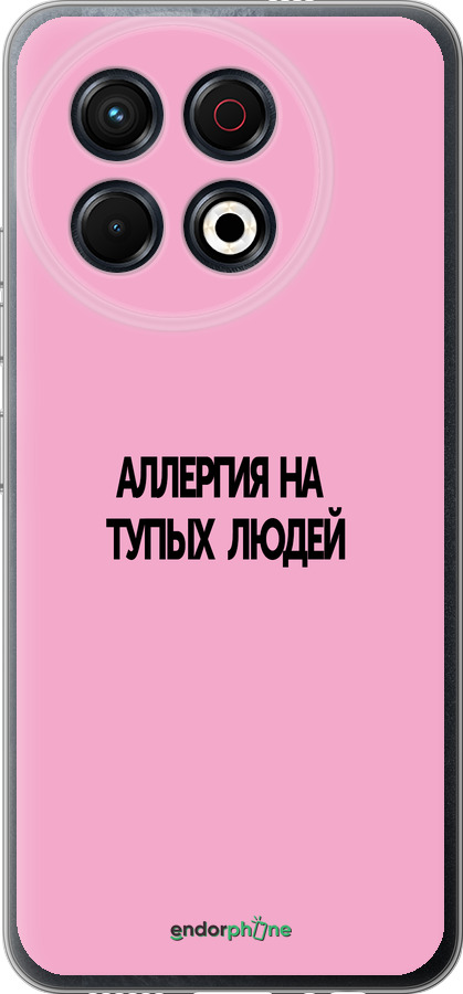 Силіконовий чехол Алергія для Tecno Spark 30 Pro 4G - 4575u-3895 изображение 