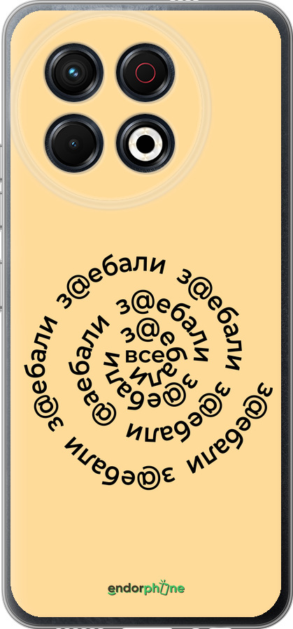 Силіконовий чехол Всі дістали для Tecno Spark 30 Pro 4G - 4873u-3895 изображение 