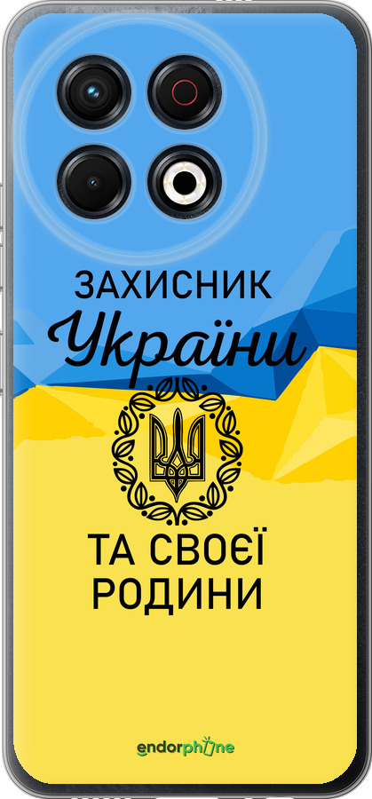 Силіконовий чехол Захисник для Tecno Spark 30 Pro 4G - 5210u-3895 изображение 