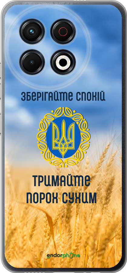 Силиконовый чехол Спокойствие v2 для Tecno Spark 30 Pro 4G - 5211u-3895 изображение 