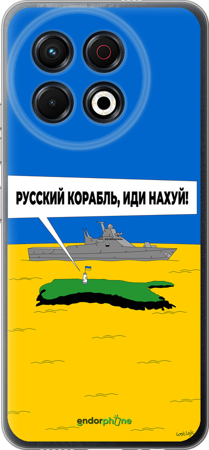 Силіконовий чехол Російський військовий корабель іди на v5 для Tecno Spark 30 Pro 4G - 5237u-3895 изображение 