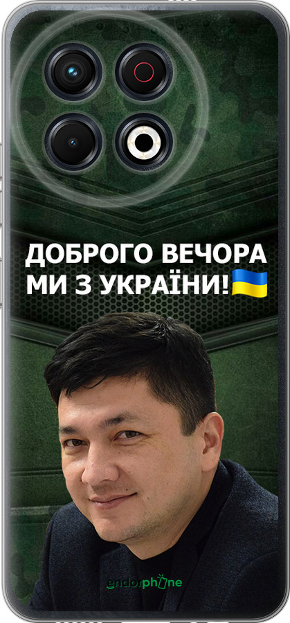 Силиконовый чехол Ким) для Tecno Spark 30 Pro 4G - 5244u-3895 изображение 