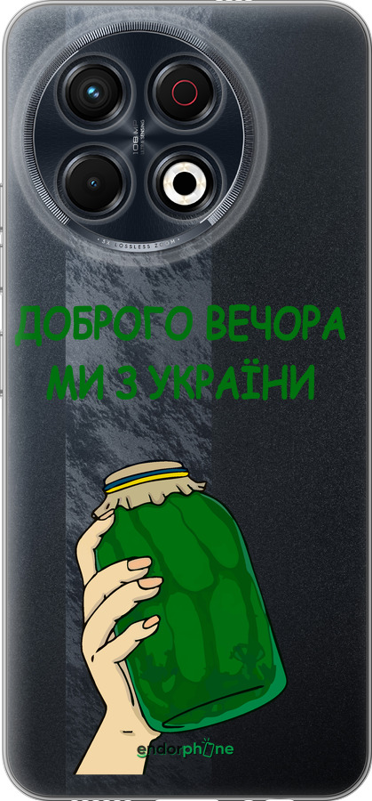 Силиконовый чехол Мы из Украины v2 для Tecno Spark 30 Pro 4G - 5245u-3895 изображение 