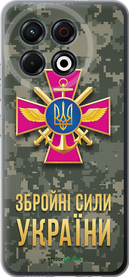 Силиконовый чехол ЗСУ для Tecno Spark 30 Pro 4G - 5269u-3895 изображение 