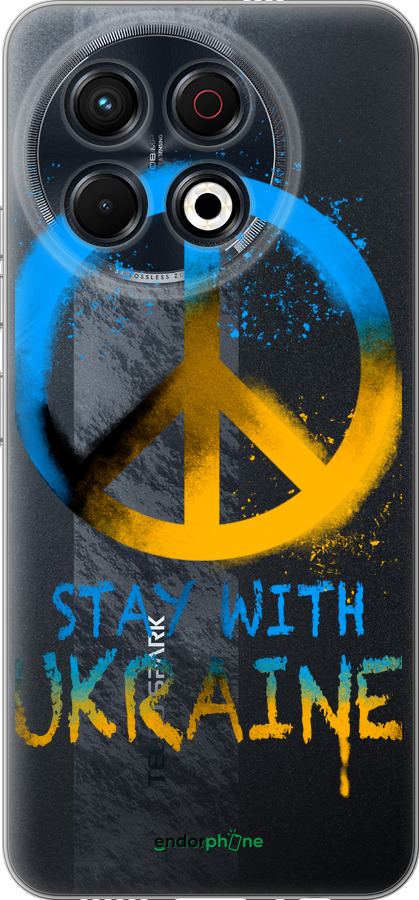 Силиконовый чехол Stay with Ukraine v2 для Tecno Spark 30 Pro 4G - 5310u-3895 изображение 
