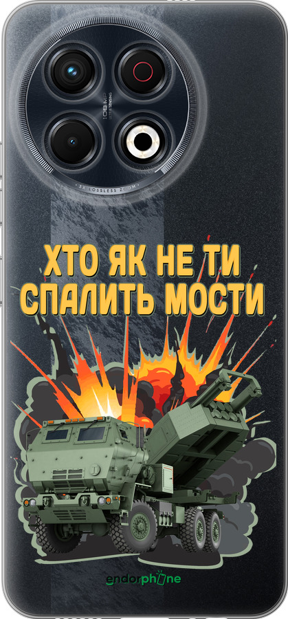 Силиконовый чехол Himars v2 для Tecno Spark 30 Pro 4G - 5444u-3895 изображение 