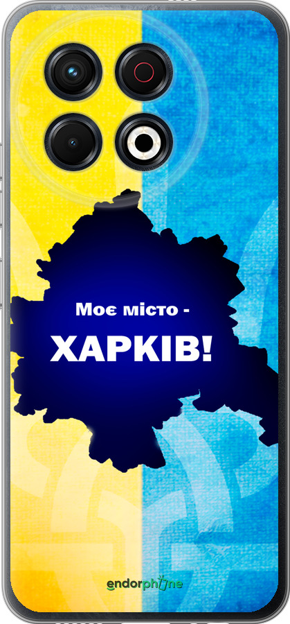 Силиконовый чехол Харьков для Tecno Spark 30 Pro 4G - 5449u-3895 изображение 