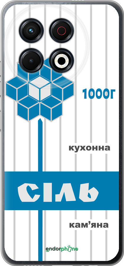 Силиконовый чехол Соль UA для Tecno Spark 30 Pro 4G - 5625u-3895 изображение 