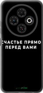 Силиконовый чехол Счастье для Tecno Spark 30C - 4315u-3821 изображение 
