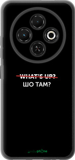 Силиконовый чехол Шо там? для Tecno Spark 30C - 4592u-3821 изображение 