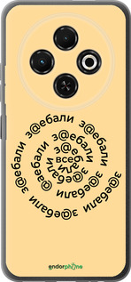 Силиконовый чехол Все достали для Tecno Spark 30C - 4873u-3821 изображение 