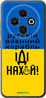 Силиконовый чехол Русский военный корабль иди на для Tecno Spark 30C - 5216u-3821 изображение 