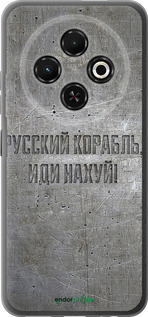 Силиконовый чехол Русский военный корабль иди на v6 для Tecno Spark 30C - 5239u-3821 изображение 