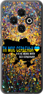 Силиконовый чехол Мое сердце Украина для Tecno Spark 30C - 5240u-3821 изображение 