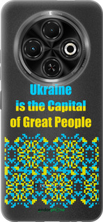 Силиконовый чехол Ukraine для Tecno Spark 30C - 5283u-3821 изображение 