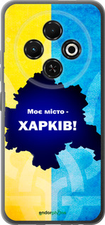 Силіконовий чехол Харьків для Tecno Spark 30C - 5449u-3821 изображение 