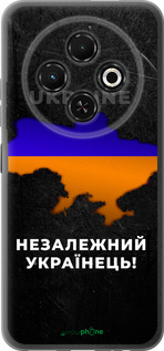 Силиконовый чехол Незалежний українець для Tecno Spark 30C - 5450u-3821 изображение 