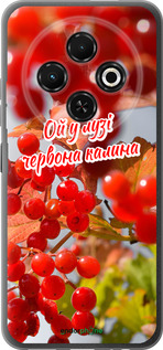 Силіконовий чехол Калина для Tecno Spark 30C - 5454u-3821 изображение 