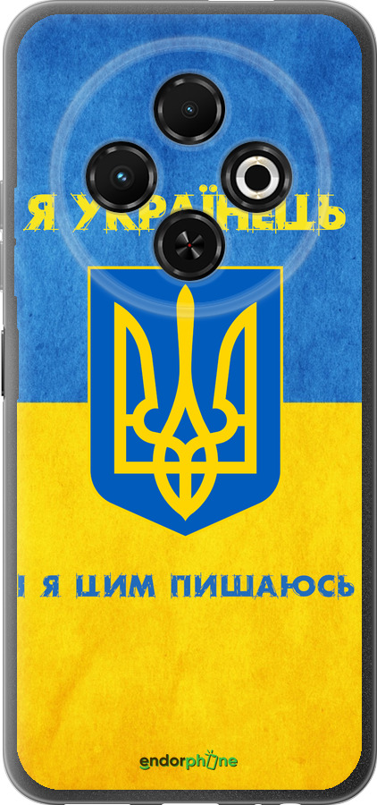 Силіконовий чехол Я Українець для Tecno Spark 30C - 1047u-3821 изображение 