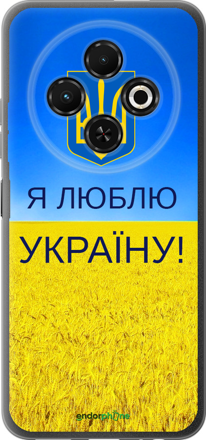 Силиконовый чехол Я люблю Украину для Tecno Spark 30C - 1115u-3821 изображение 