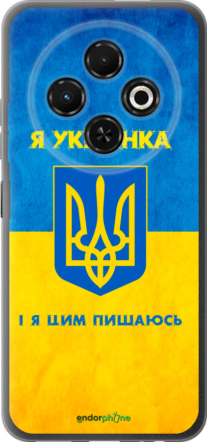 Силіконовий чехол Я українка для Tecno Spark 30C - 1167u-3821 изображение 
