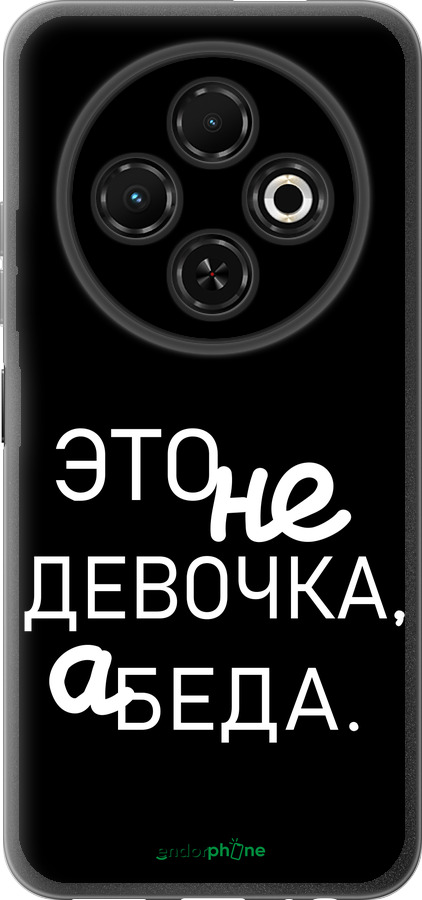 Силиконовый чехол Девочка для Tecno Spark 30C - 4701u-3821 изображение 