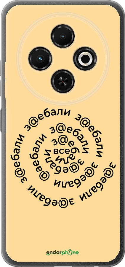 Силиконовый чехол Все достали для Tecno Spark 30C - 4873u-3821 изображение 