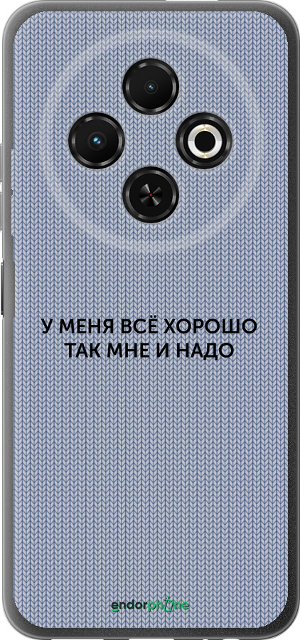 Силиконовый чехол Всё хорошо для Tecno Spark 30C - 4891u-3821 изображение 