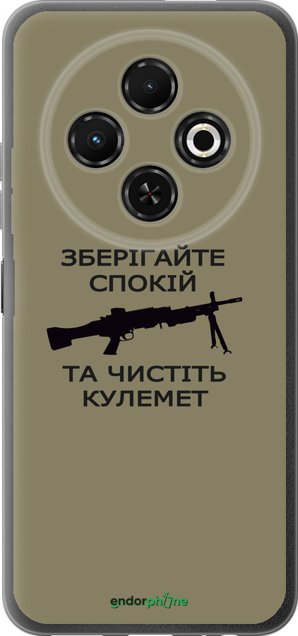 Силиконовый чехол Спокойствие для Tecno Spark 30C - 5209u-3821 изображение 