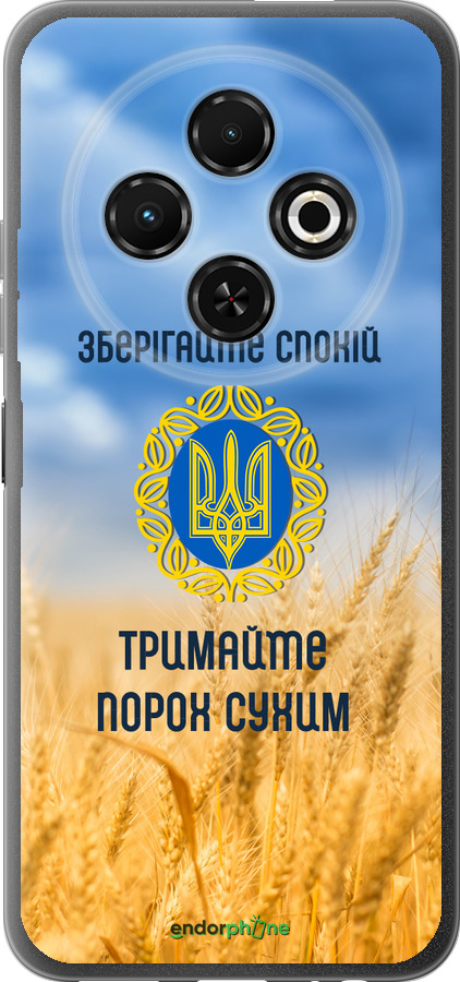 Силіконовий чехол Спокій v2 для Tecno Spark 30C - 5211u-3821 изображение 