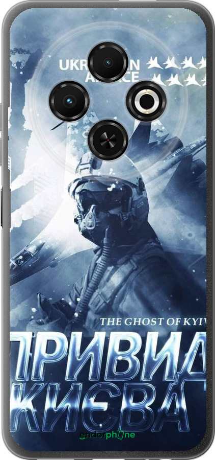Силиконовый чехол Призрак Киева v2 для Tecno Spark 30C - 5229u-3821 изображение 