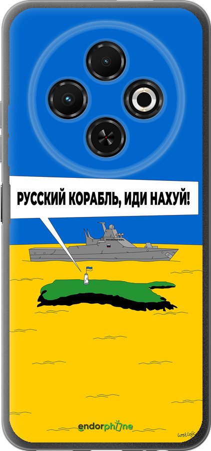 Силіконовий чехол Російський військовий корабель іди на v5 для Tecno Spark 30C - 5237u-3821 изображение 