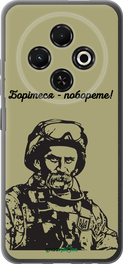 Силиконовый чехол Шевченко v1 для Tecno Spark 30C - 5241u-3821 изображение 