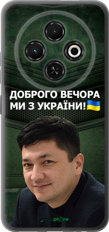 Силиконовый чехол Ким) для Tecno Spark 30C - 5244u-3821 изображение 